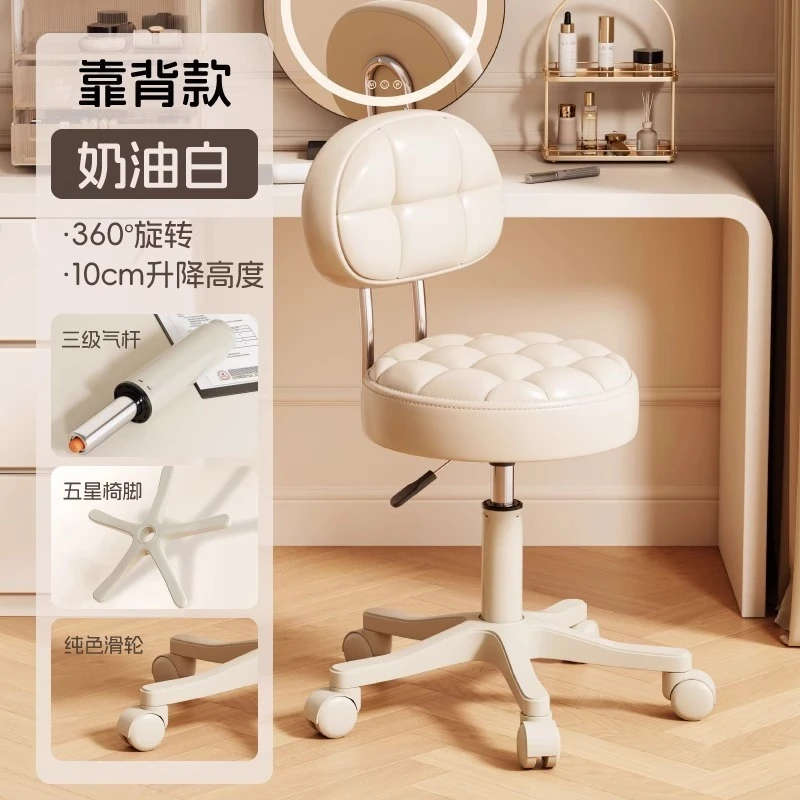 升降办公转椅子化妆椅凳子书桌椅简约电脑椅宿舍卧室面包凳学习椅