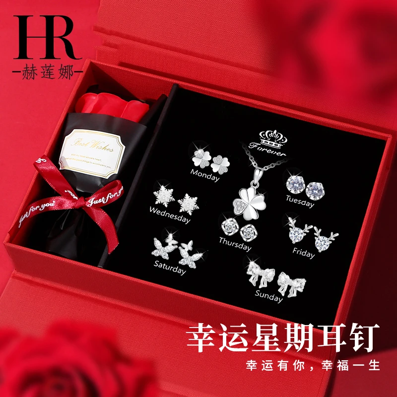 HR/赫莲娜 星期恋人耳钉女气质轻奢小众精致设计感小巧百搭送女友