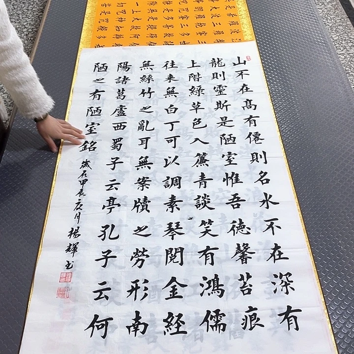 书法杨辉老师四尺竖幅打包