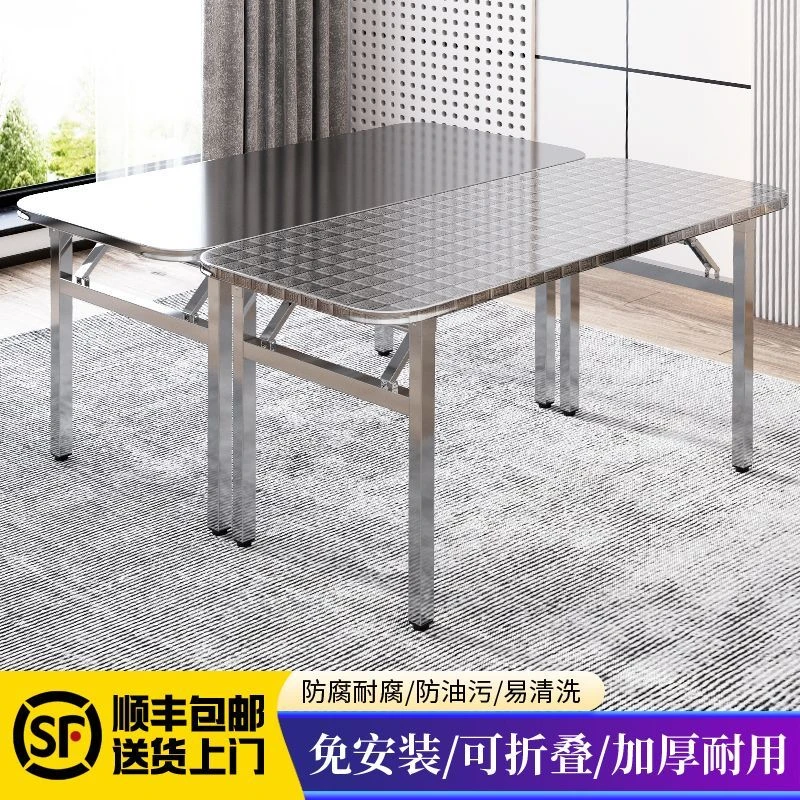 【宽敞桌底】加厚304不锈钢方桌可折叠长方形桌户外夜市摆摊办公
