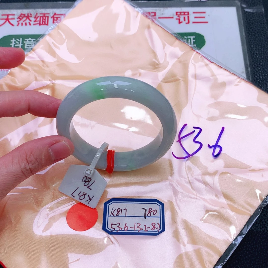 未镶嵌手镯翡翠缅甸翡翠手镯