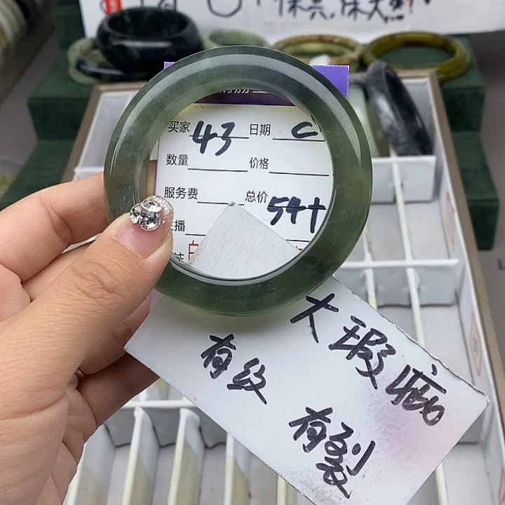 蛇纹石玉未镶嵌手镯