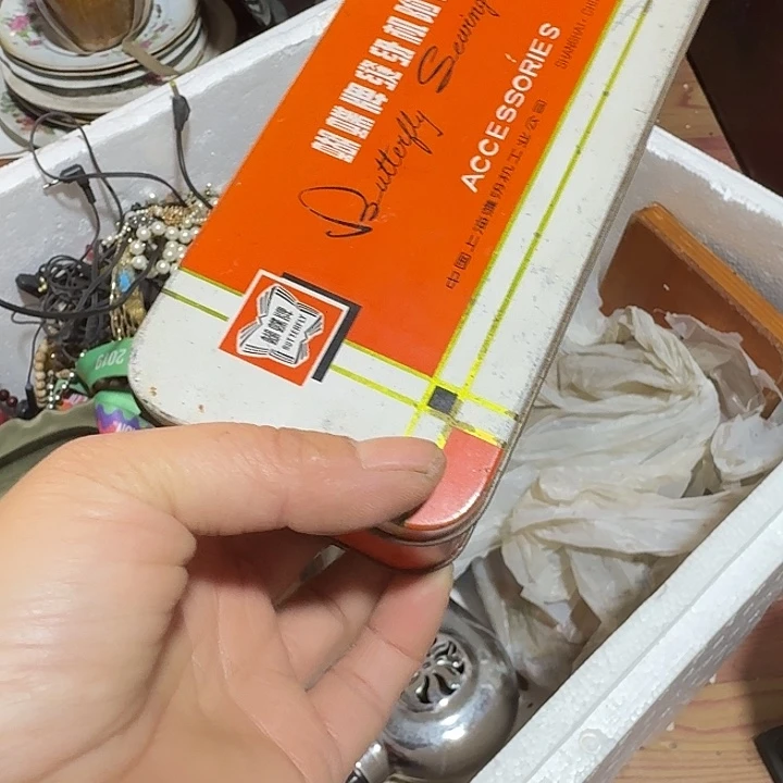 烟***朦扇子cjdjdjdhdhddhdh