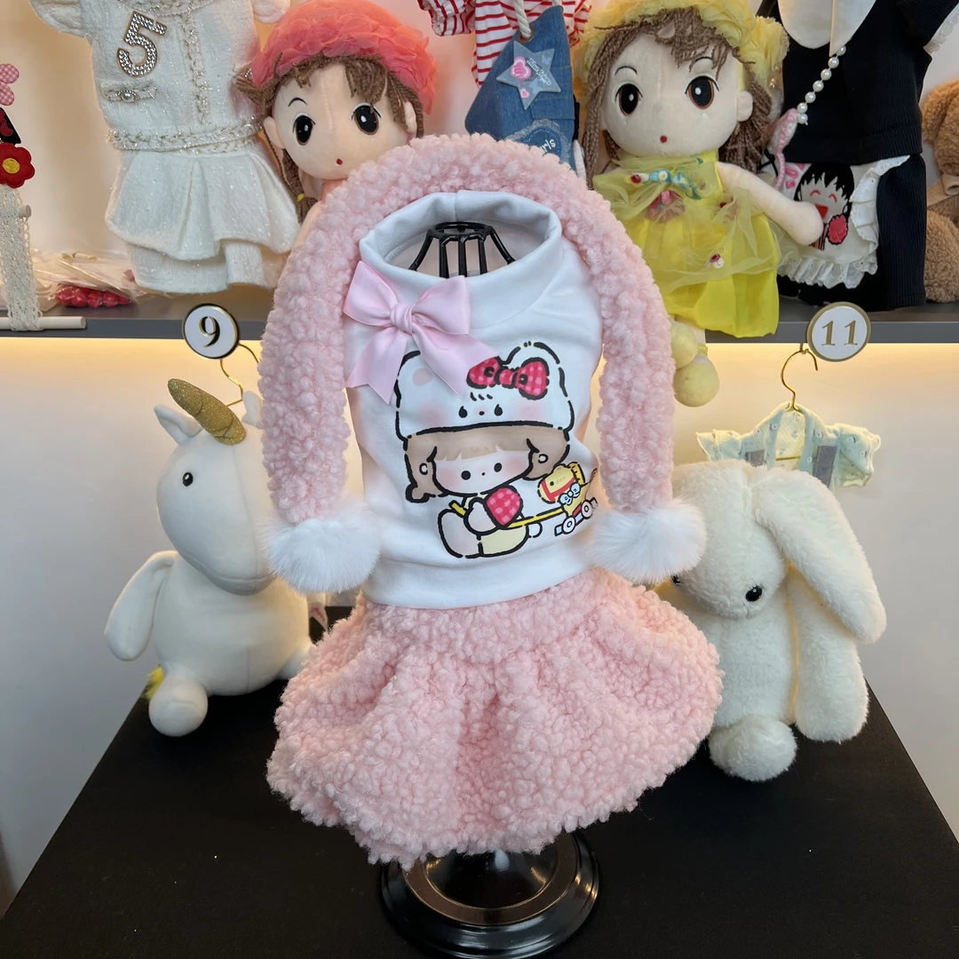 粉色卡通围脖连衣裙（三件套）