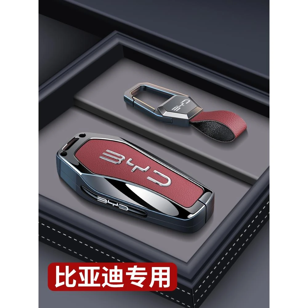 比亚迪海鸥钥匙套海豚汉秦plus宋plus/pro唐dmi元up海豹06海狮06