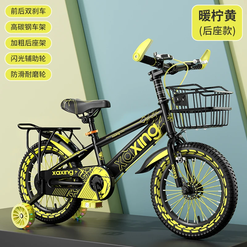 小阿星儿童自行车男孩3-6-7-8-9-10岁宝宝脚踏单车中大童小孩童车