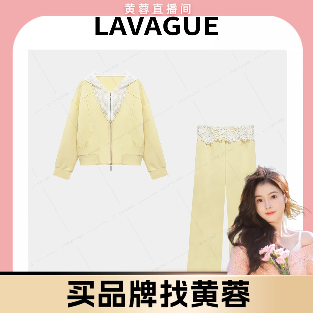 【黄蓉推荐】假两件拼接蕾丝连帽外套+裤子  025
