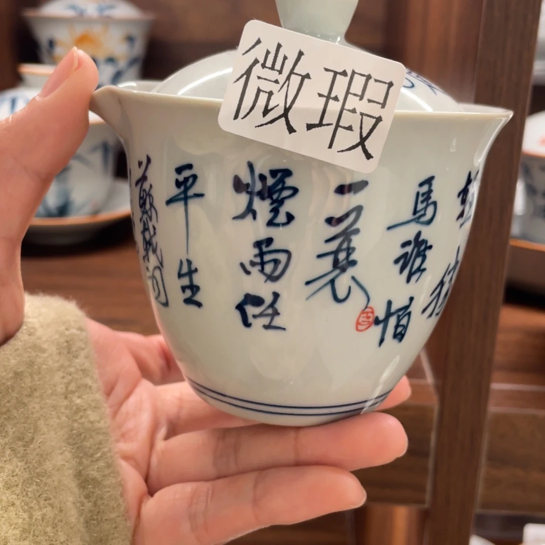 微瑕釉下彩纯手绘