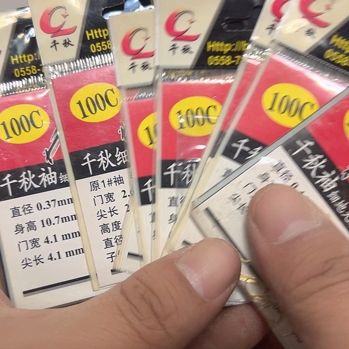 无刺千秋袖混搭9包