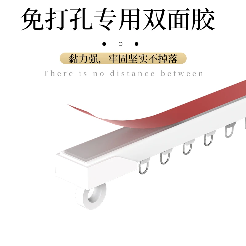 免打孔窗帘轨道滑轨挂钩式内开窗导轨床帘窗帘杆滑道滑轮单轨免钉