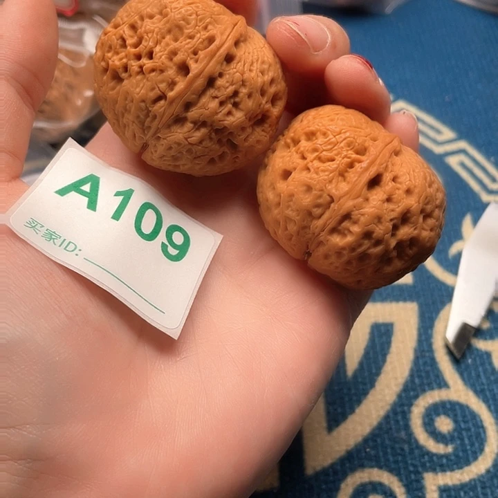 文玩核桃把件元宝