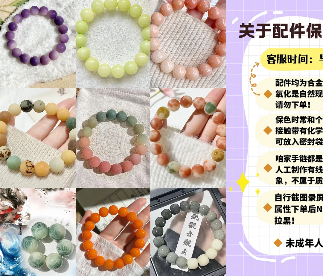 非金属木质手链 菩提手串【盏琉璃】 精致百搭