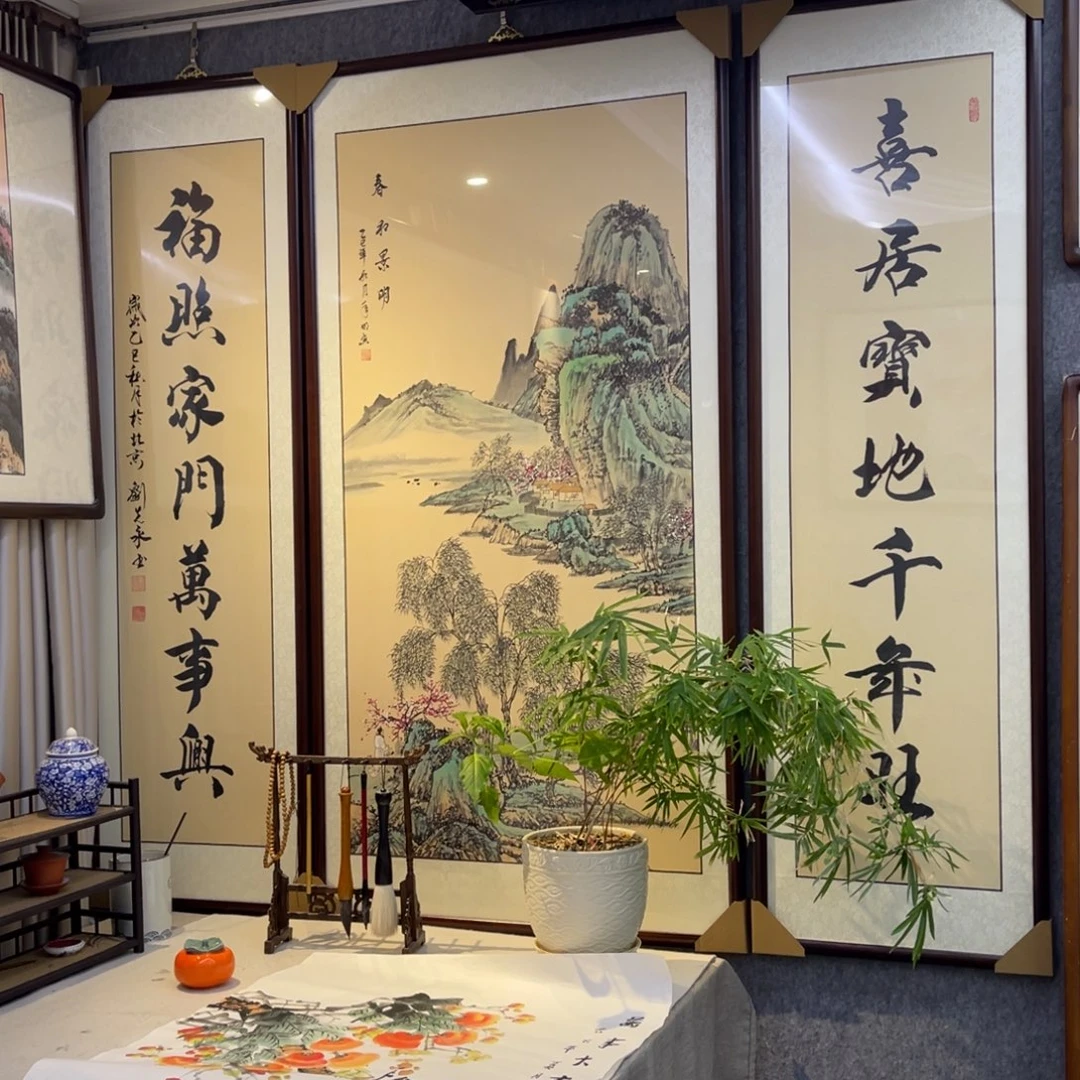 国画山水中堂一套164×182cm