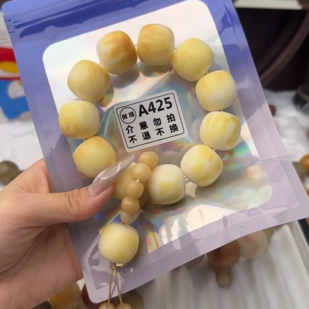 菩提根/象牙果吊坠杂***?A425