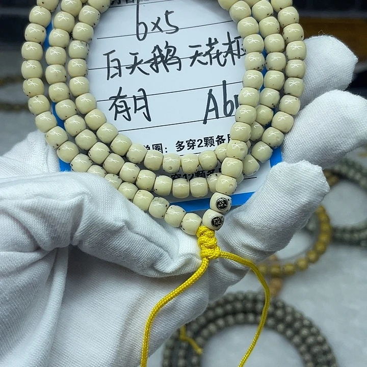 手串星月菩提A60.................