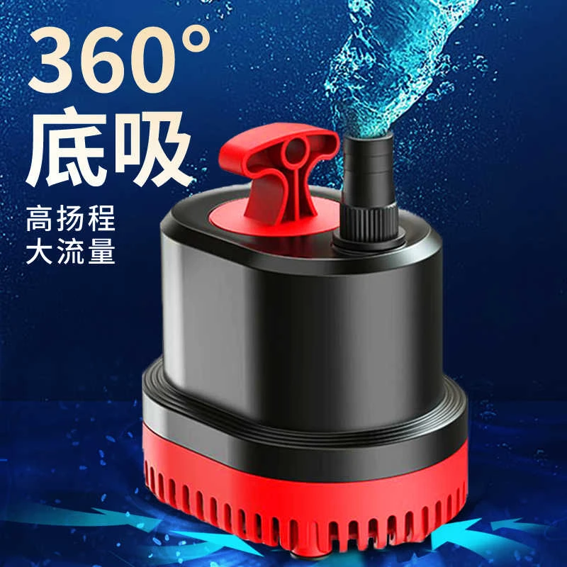 森森鱼缸潜水泵低吸水泵家用抽换水泵鱼池循环水泵底吸粪便过滤泵
