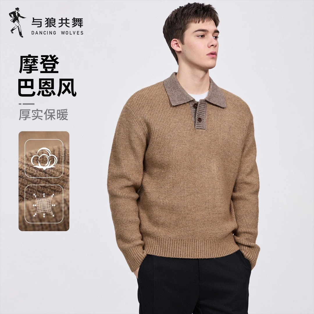 【巴恩风】与狼共舞翻领男士毛衣2025秋冬新款休闲仿牛绒厚毛衣polo