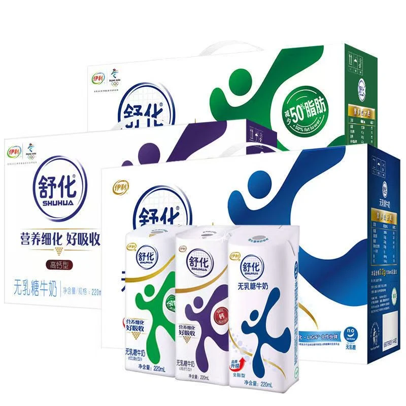 9月伊利舒化奶低脂无乳糖220ml整箱早餐全脂高钙
