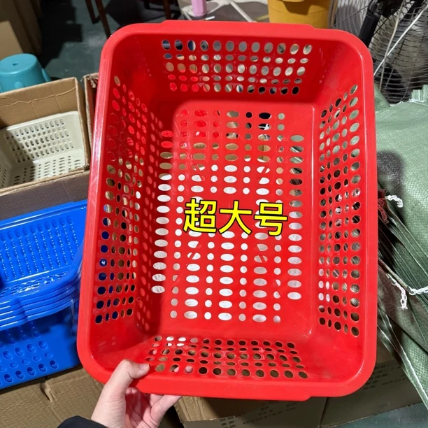 塑料篮长方形超市玩具收纳篮框厨房商用储物沥水筐超大号盆子家用