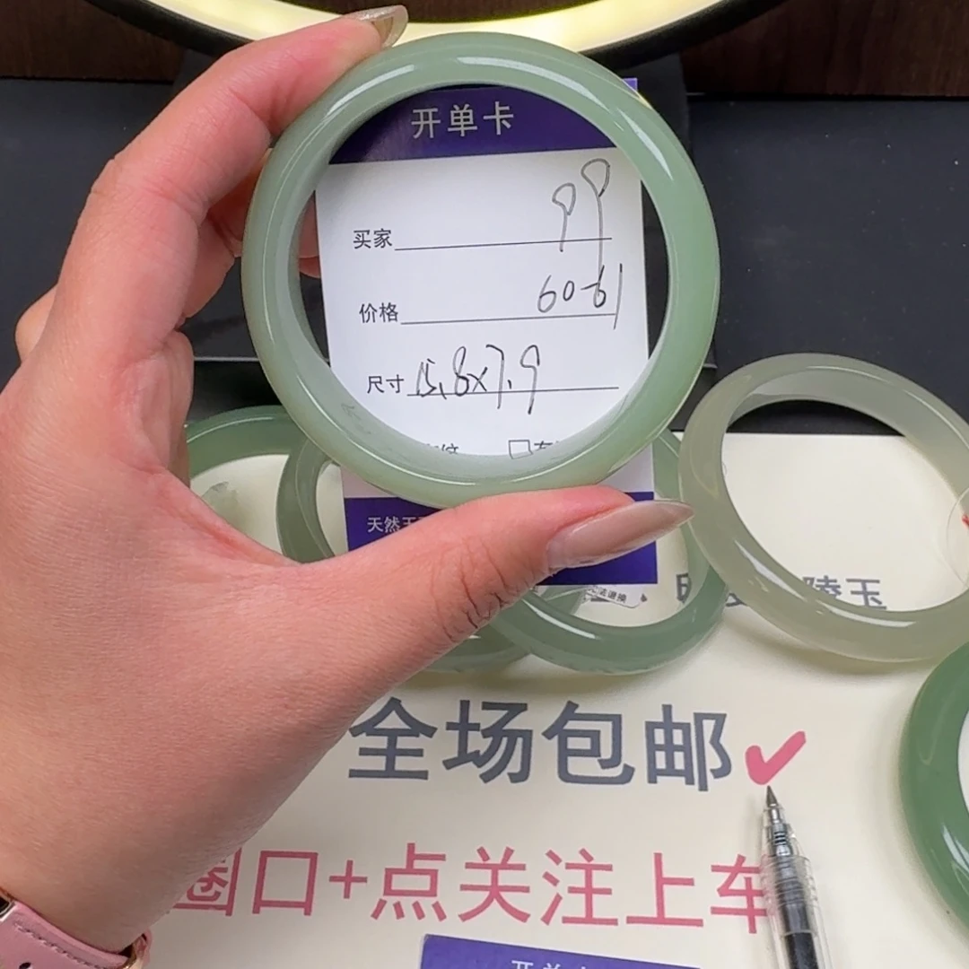 东陵石未镶嵌手镯