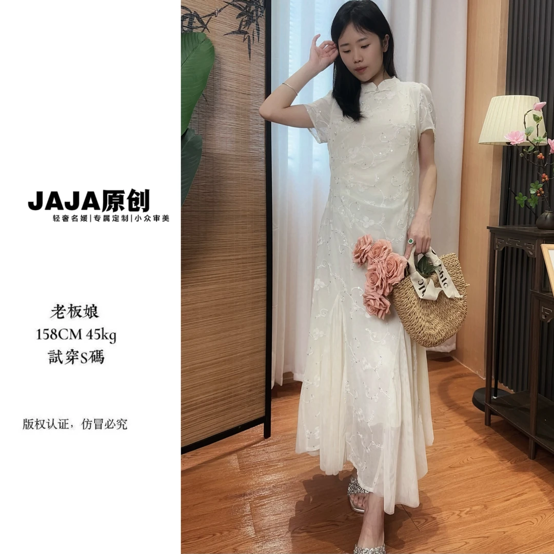 【南油嘉嘉】-（声声慢）夏季连衣裙231