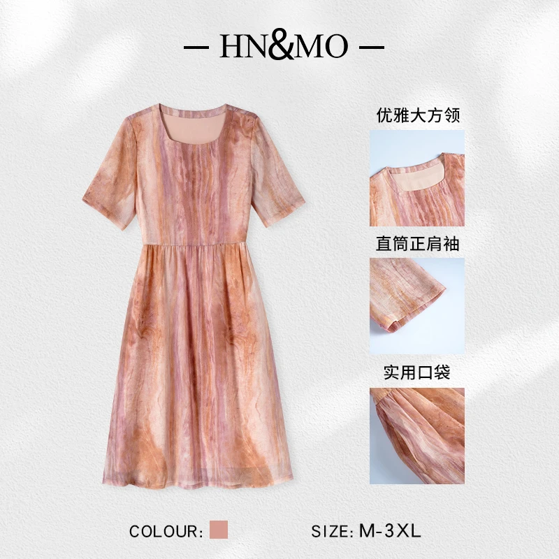 韩穆KA69991粉色温柔风晕染收腰中长款文艺复古夏季连衣裙娃娃领