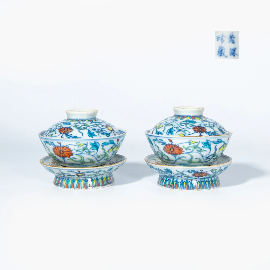 124.清光绪 “怡怡别墅”内粉彩欢花喜地外斗彩缠枝碗（一对）