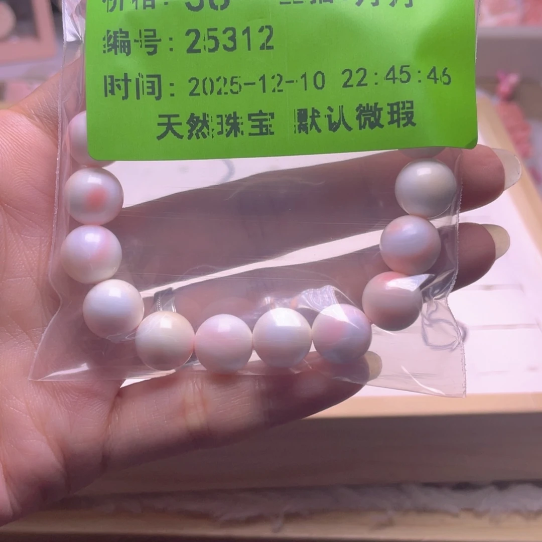 合金查罗石手绳可**?福利