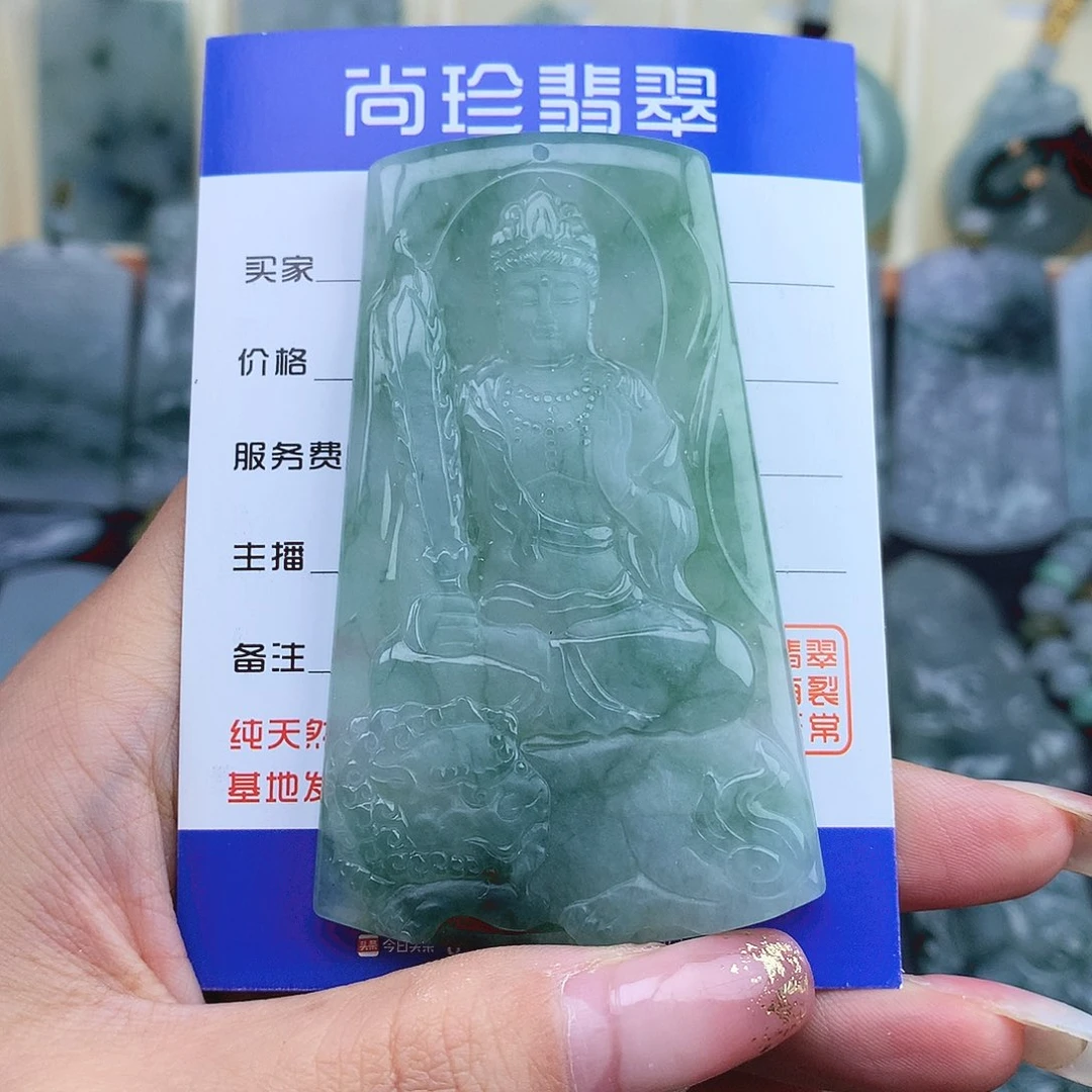 翡翠未镶嵌项链文殊菩萨
