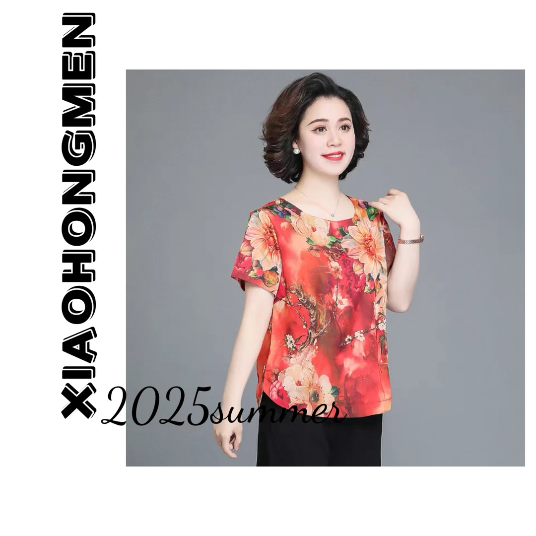 新A294  2025新款洋气高端品牌阔太太小衫上衣阔腿裤两件套