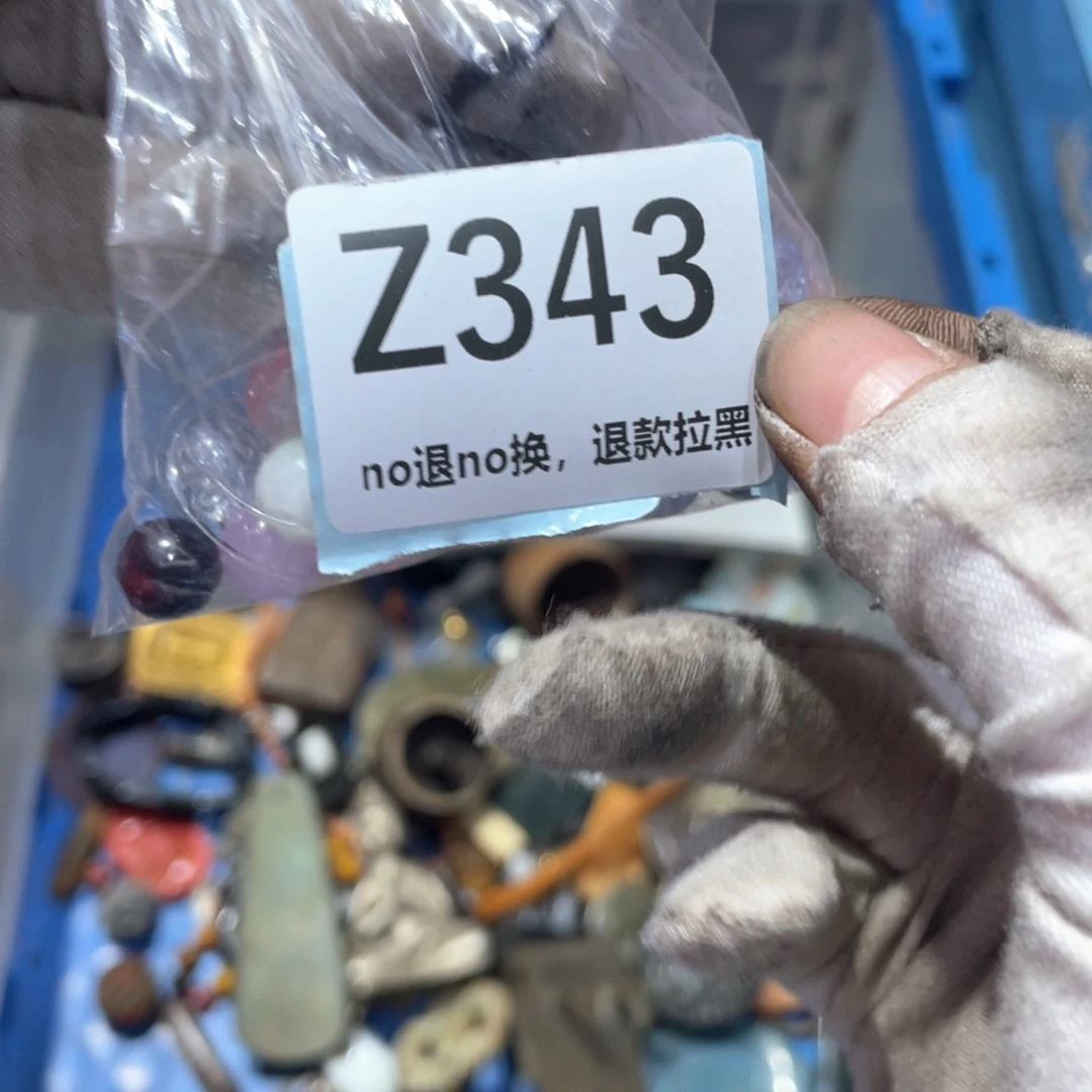 善***念瓷片火爆热卖火爆热卖