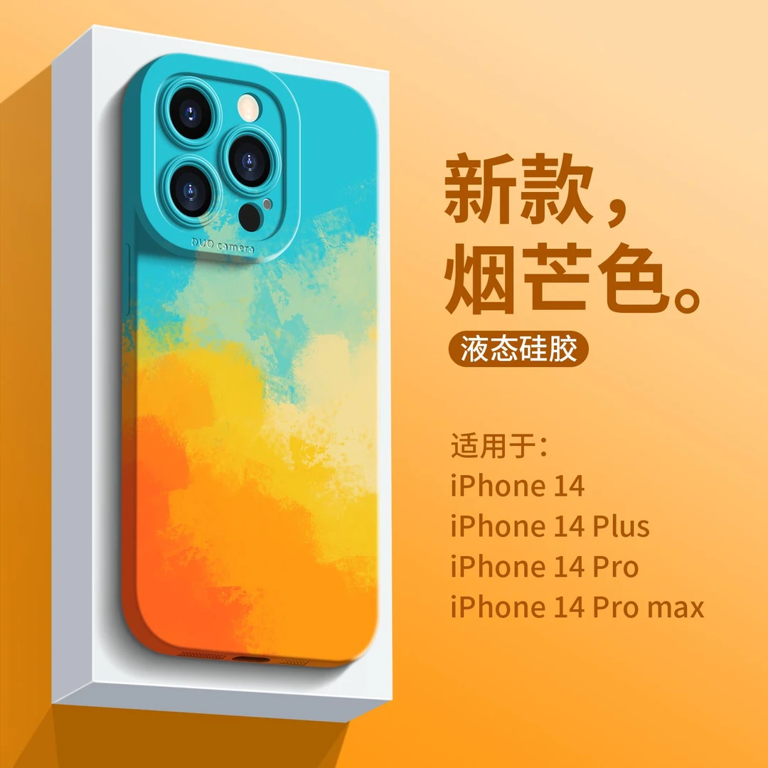 适用苹果16promax手机壳iphone15女新款14苹果13潮12保护套11防摔