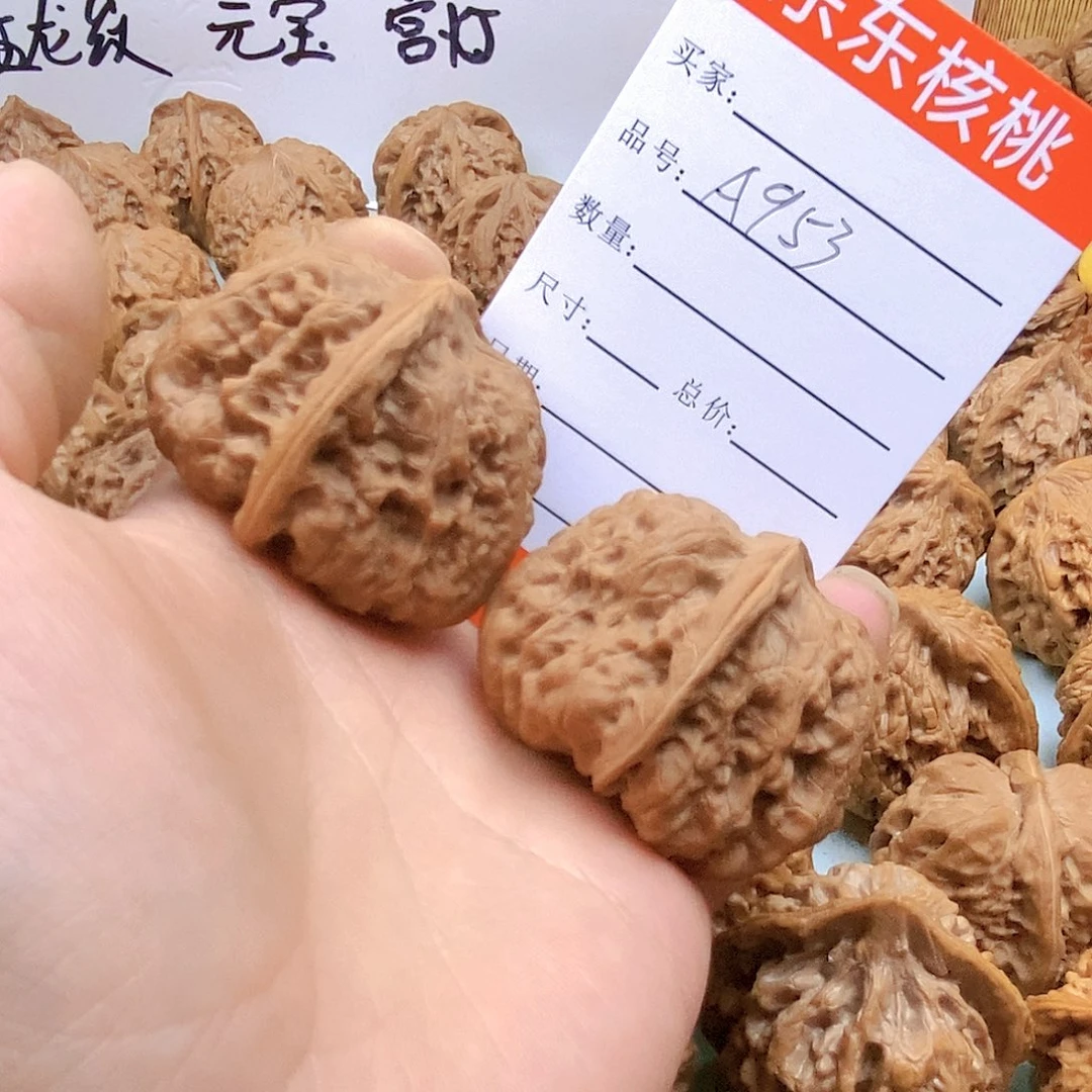 文玩核桃吊坠泡*953号平谷凹底42尺