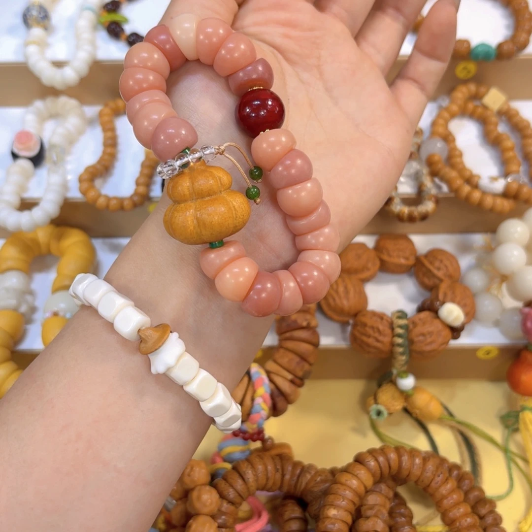 星月菩提吊坠粉菩提