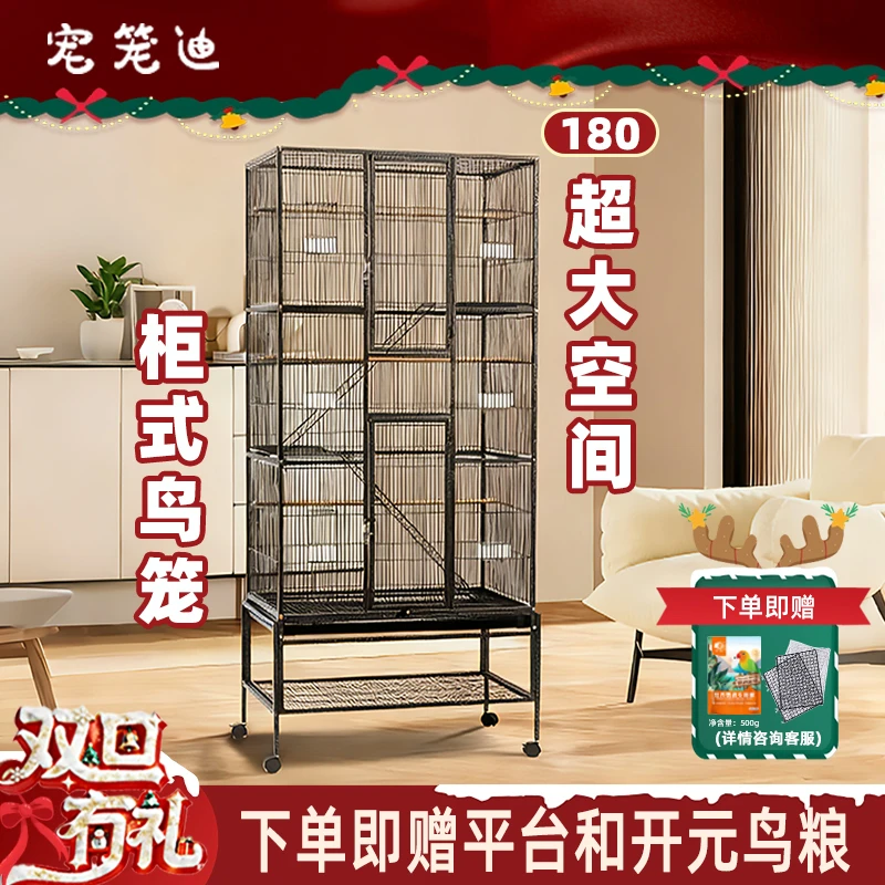 宠笼迪大型豪华宠物笼鸟类仓鼠猫等宠物笼超大群养配对包邮平顶