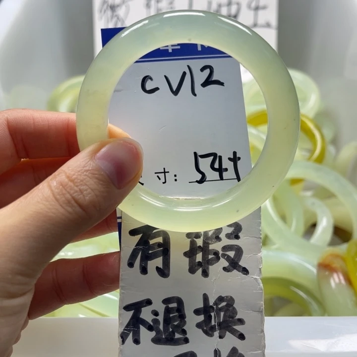 岫玉未镶嵌手镯手镯