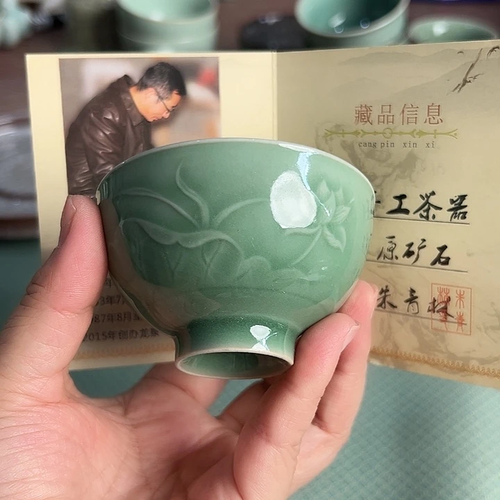 小米茶器云间青瓷