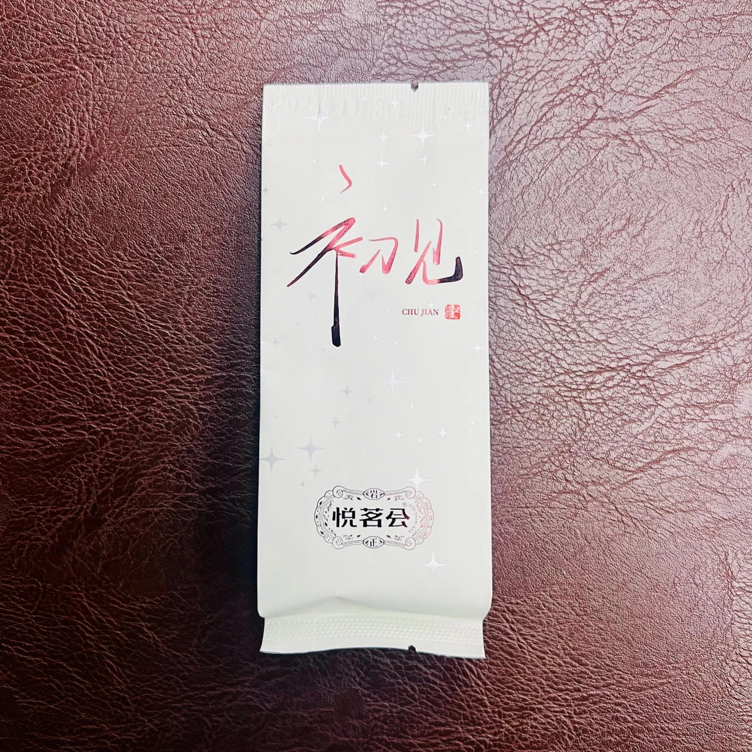 【悦茗会】武夷岩茶*「初见」8.8g*2泡 散泡