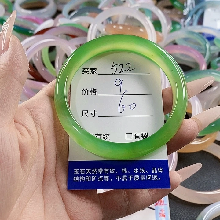 玛瑙/玉髓未镶嵌手镯522