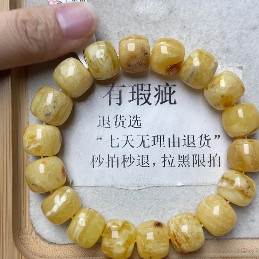 蜜蜡未镶嵌珠宝奇石24