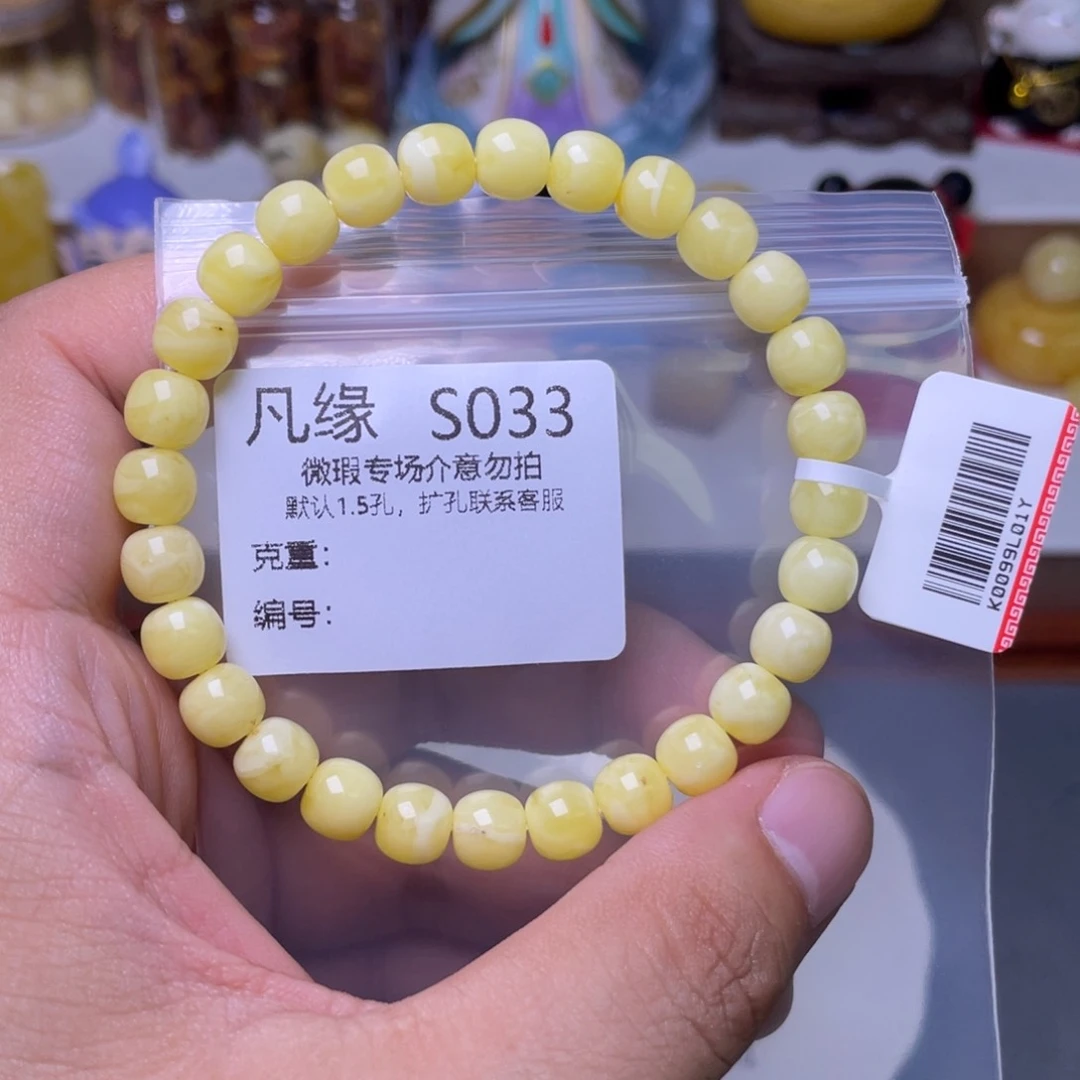 未镶嵌琥珀珠宝奇石