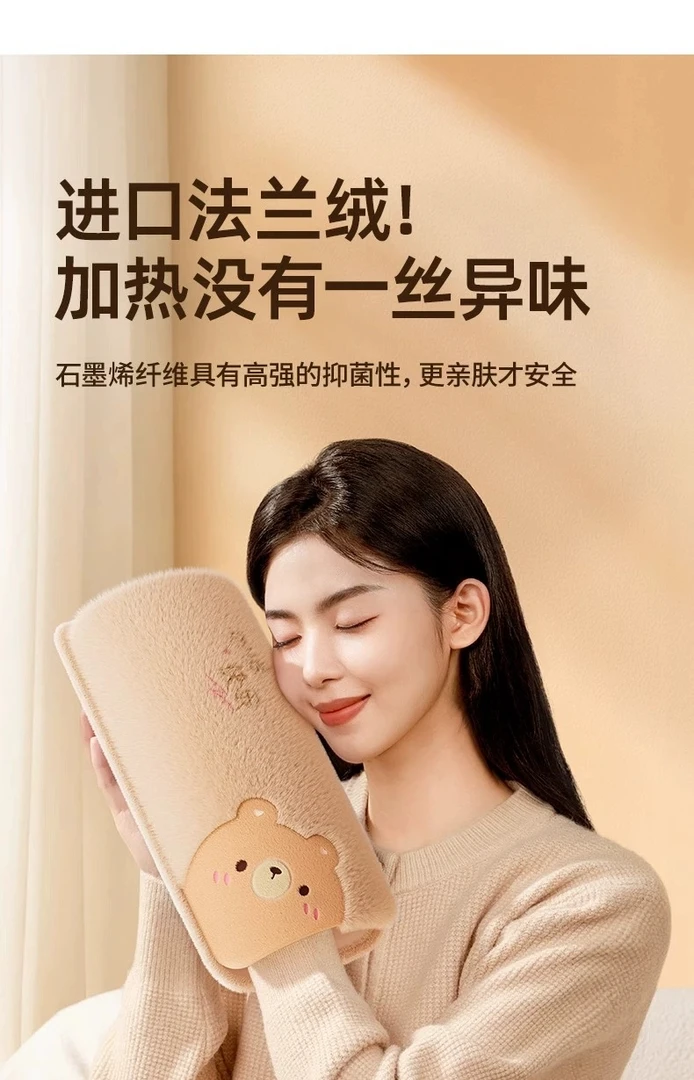 法兰绒充电器充电款暖手袋