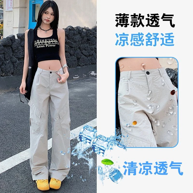 美式工装阔腿休闲裤女夏季薄款小个子高腰显瘦直筒垂感速干拖地裤