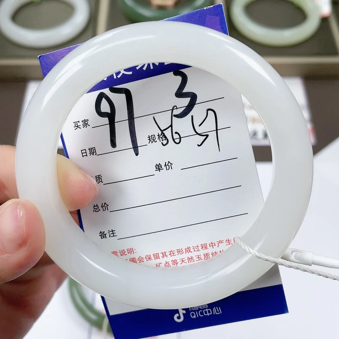 【闪购商品】和田玉手镯未镶嵌