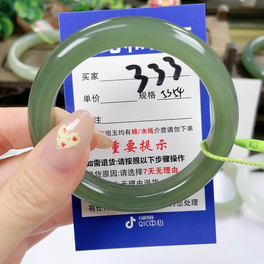 【闪购商品】未镶嵌手镯和田玉念*