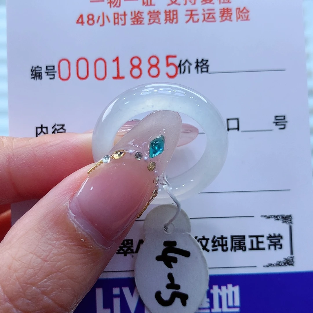未镶嵌戒指翡翠翡翠