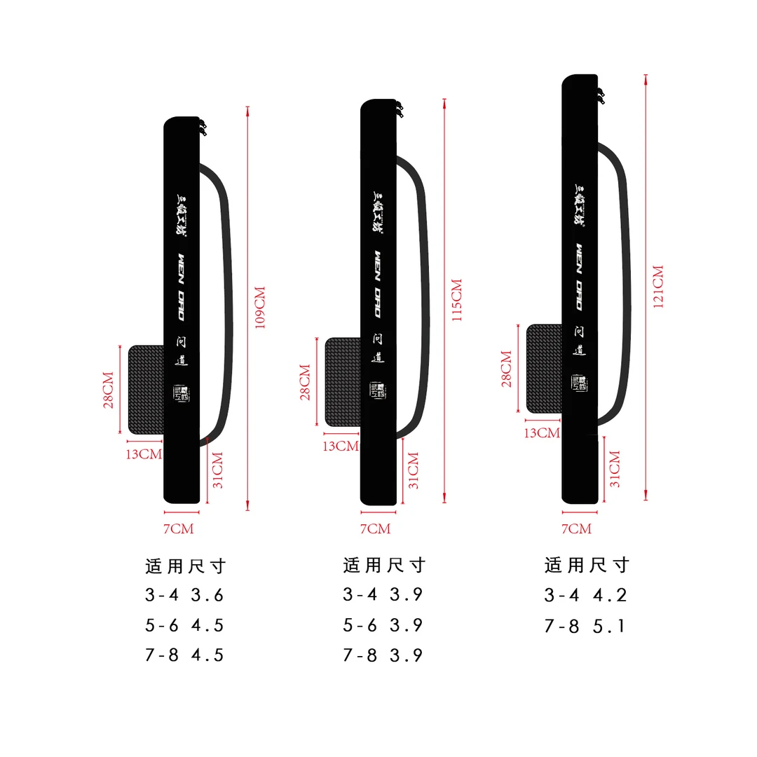 三顺工坊问道矶竿专用竿包袋杆袋大肚包矶竿袋