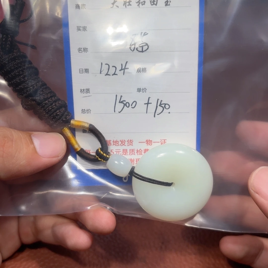 未镶嵌和田玉挂件猫***儿