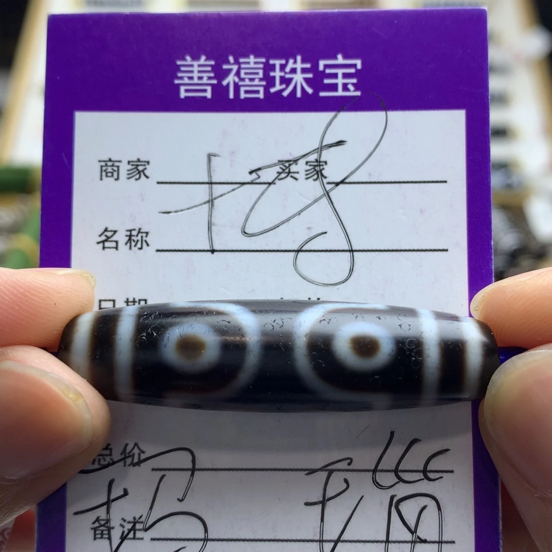 玛瑙/玉髓颈饰未镶嵌玛瑙