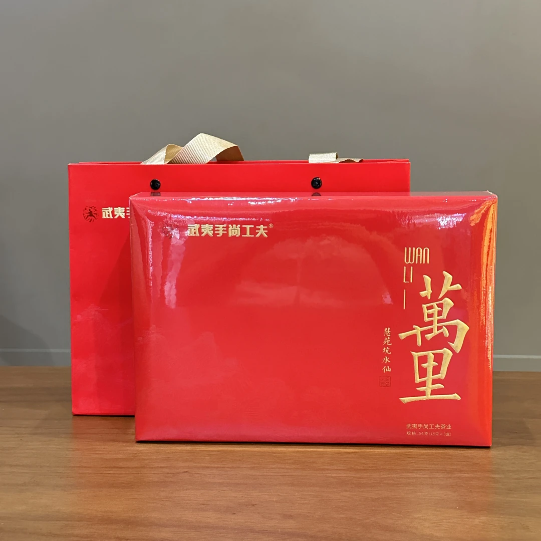 武夷手尚功夫万里慧苑坑水仙54克6泡高档礼盒武夷岩茶性价比送礼
